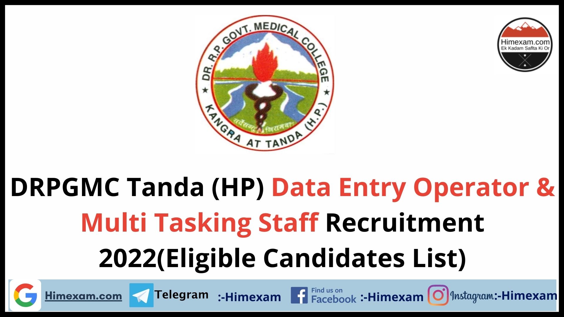 DRPGMC Tanda (HP) Data Entry Operator & Multi Tasking Staff Recruitment 2022(Eligible Candidates List)