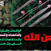 هەشت جۆر لە ئافرەتان دوورخراوەن لە ڕەحم و بەزەیى خواى گەورە: