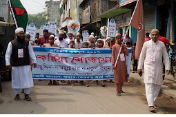 গোপালপুরের সামছুদ্দিন-সামছুন্নাহার বায়তুল উলুম মাদরাসার একযুগ পূর্তি পালিত