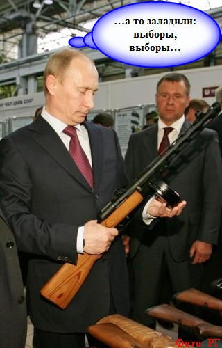 vibor