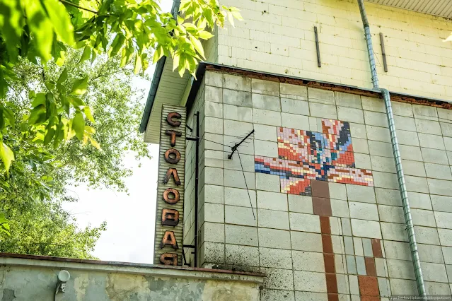 Старая советская вывеска Столовая