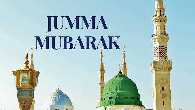 100+ Beautiful Jumma Mubarak Whatsapp Messages Wishes SMS & Quotes
