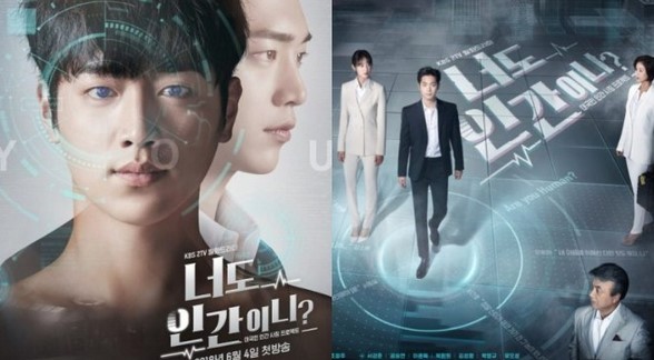 Drama Korea Terbaru 2018 Juni Rating Tertinggi - Penasaran kan drama Korea apa saja yang tayang di bulan Juni 2018? Berikut List Drama Korea Yang Bakal Hiasi Bulan Juni Ini.