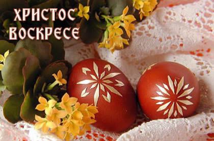 happy Easter images