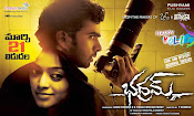 Bhadram Movie hq wallpapers-thumbnail-2