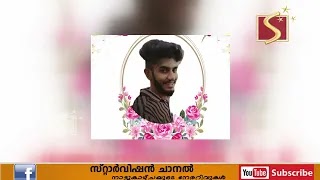 ബൈക്ക് അപകടത്തില്‍ യുവാവ് മരിച്ചു