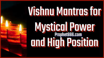 Vishnu Mantra for Powerful Eyes