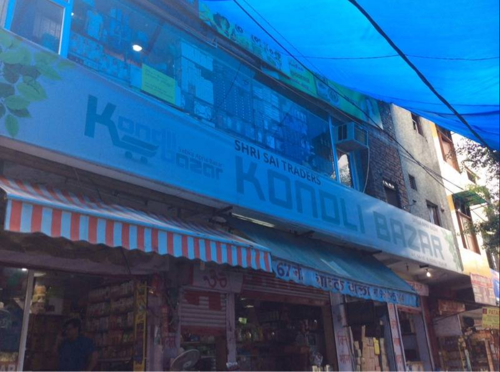 Kondli Bazar Pvt. Ltd. Customer Care Number Delhi