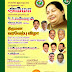 A4 Multi colour Invitation  Rith Vinayaka Digital Kumbakonam