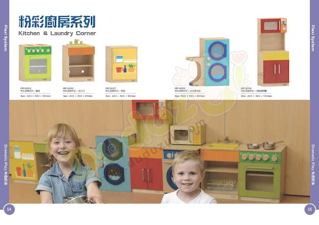 masterkidz furniture 粉彩廚房系列