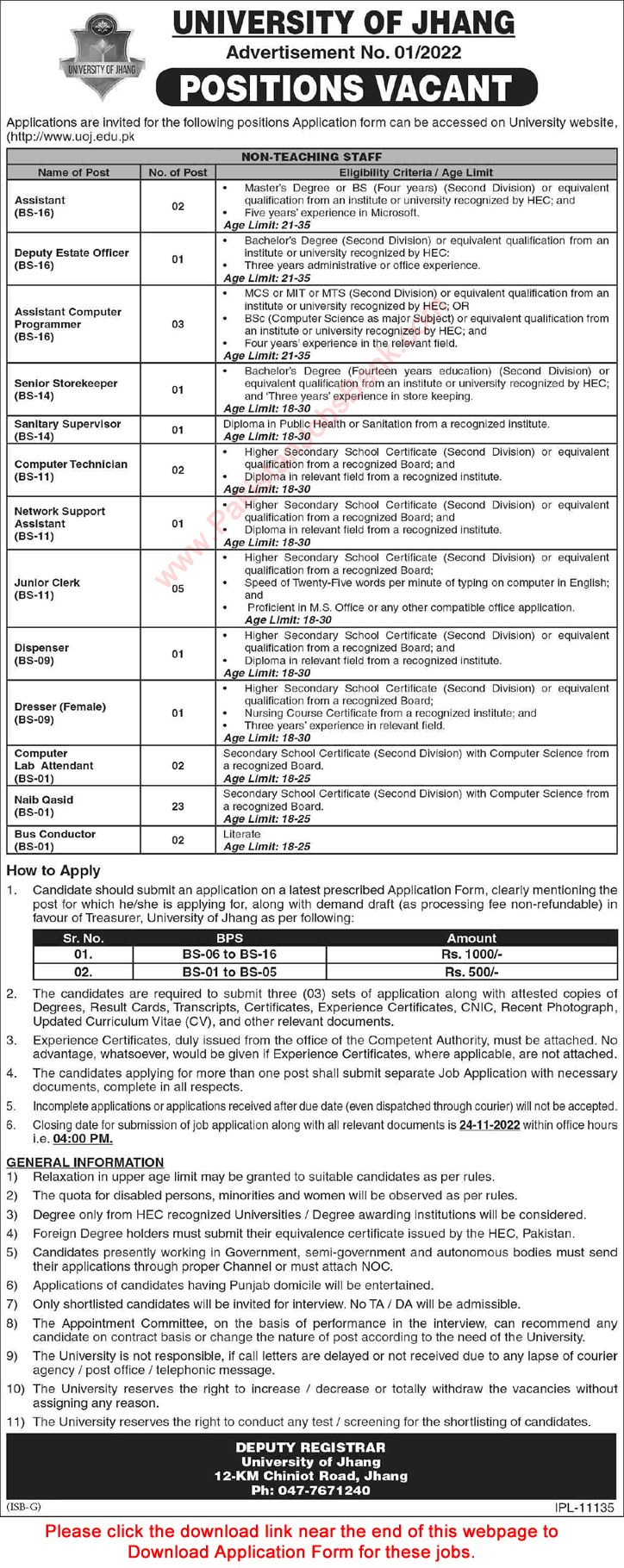 University-of-Jhang-Jobs-November-2022-Application-Form-Naib-Qasid-Clerks