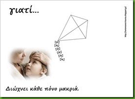 λευκ4