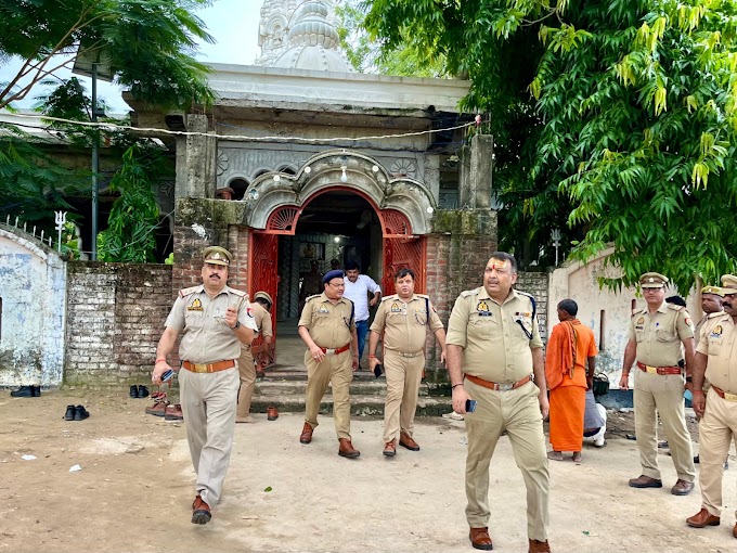  पावन श्रावण मास के प्रथम सोमवार के दृष्टिगत पुलिस अधीक्षक महोदय द्वारा थाना मटेरा क्षेत्र स्थित जंगलीनाथ मन्दिर तथा थाना नवाबगंज क्षेत्र स्थित मंगलीनाथ मन्दिर का भ्रमण कर सुरक्षा व्यवस्थाओं की समीक्षा की गई व सम्बन्धित को दिये गये आवश्यक दिशा निर्देश