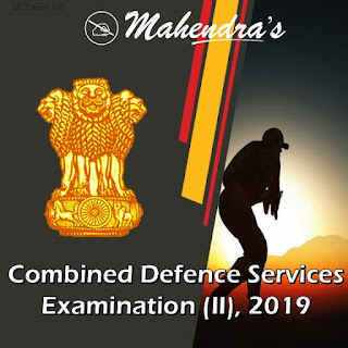 Combined Defence Services Examination (II), 2019 | Notification Released