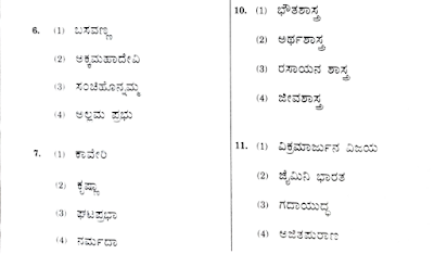 VA Recruitment General Kannada Question paper.pdf