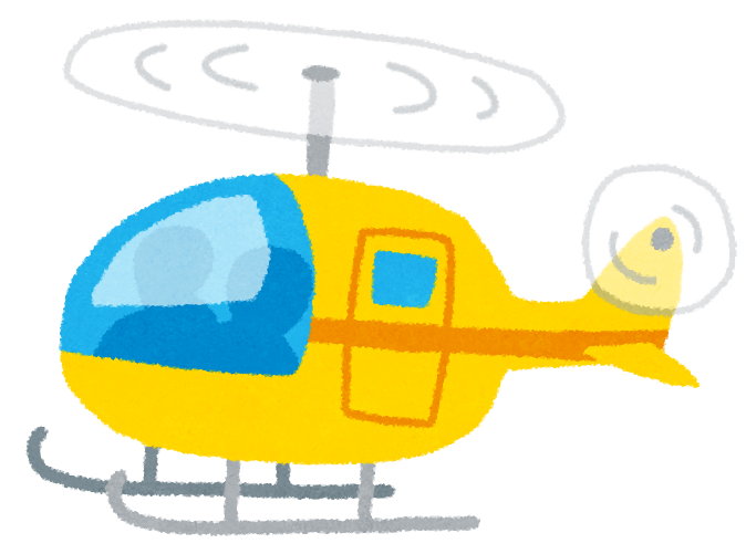 かわいいヘリコプターのイラスト かわいいフリー素材集 いらすとや かわいいヘリコプターのイラスト かわいいフリー素材集 いらすとや
