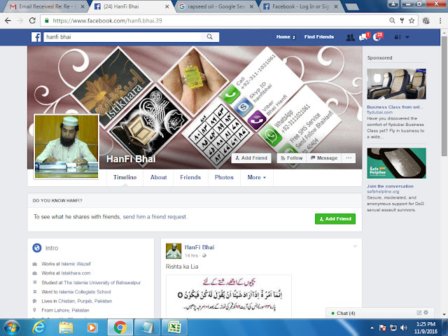 Fake Facebook Pages of Bhai Hanfi