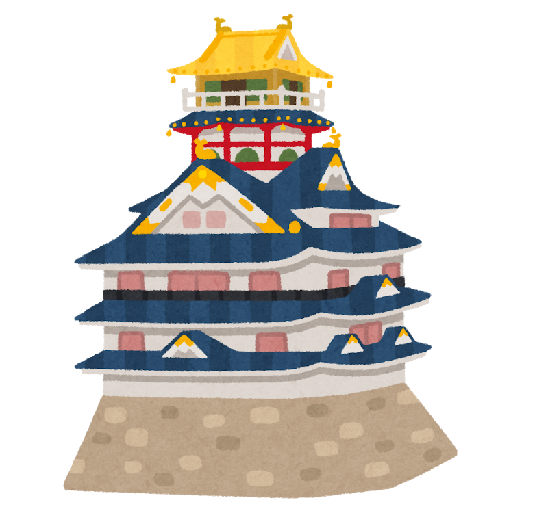安土城のイラスト かわいいフリー素材集 いらすとや 安土城のイラスト かわいいフリー素材集 いらすとや