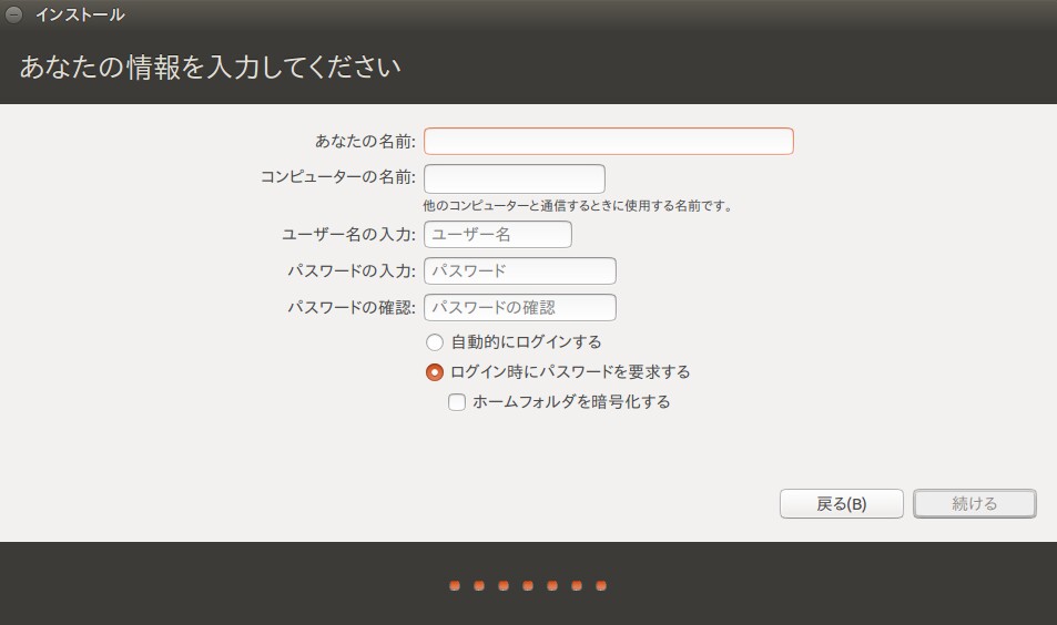Ubuntu 14 04 インストール Bios その3 Biosのpcにubuntu 14 04 インストールする タイムゾーンの設定 Ubuntuの起動 Kledgeb