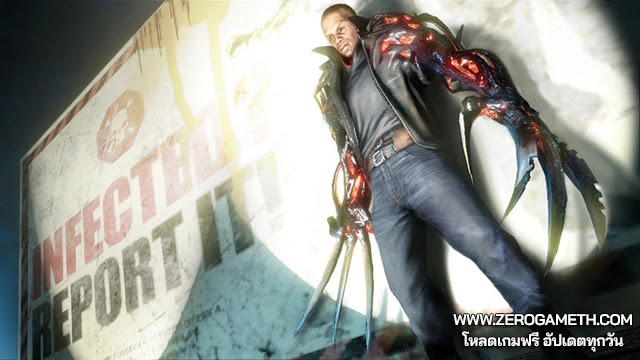 โหลดเกมฟรี Prototype 2