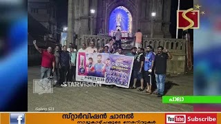 പാലായില്‍ പയനിയര്‍ ക്ലബ്ബിന്റെ നേതൃത്വത്തില്‍ ഇന്ത്യന്‍ വിക്ടറി ആലോഷിച്ചു