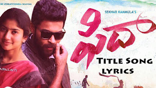 fidaa song lyrics,fidaa title song lyrics,fidaa title song,fidaa movie songs lyrics,lyrics,fidaa,song,fidaa movie songs lyrics,fidaa title song with lyrics,fidaa tile song full song with lyrics,latest telugu movie songs lyrics