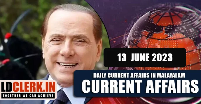 Daily Current Affairs | Malayalam | 13 June 2023