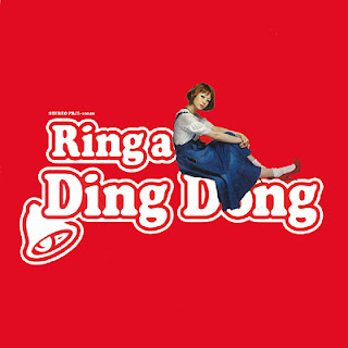 Kaela, Kimura, ring a ding dong