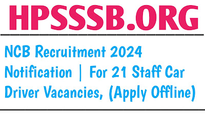 NCB Recruitment 2024 | For 21 Staff Car Driver Vacancies, (Apply Offline)