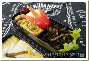 ひじきの煮物弁当(2013/12/13)