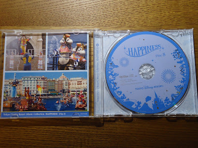 【ディズニーのCD】TDR　BGM　「東京ディズニーリゾート・ミュージックコレクション"ハピネス" 　VOL.8」