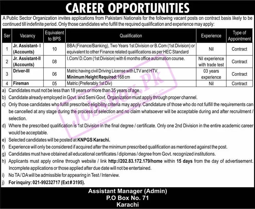 Jobs in Pakistan Atomic Energy PAEC