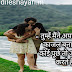 Ankhein Shayari in Hindi | Best Eye Shayari