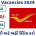 India Post Vacancies 2024