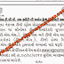 RNTCP - The Urban Health Society Ahmedabad Recruitment 2014 For Laboratory Supervisor, Supervisor, Driver