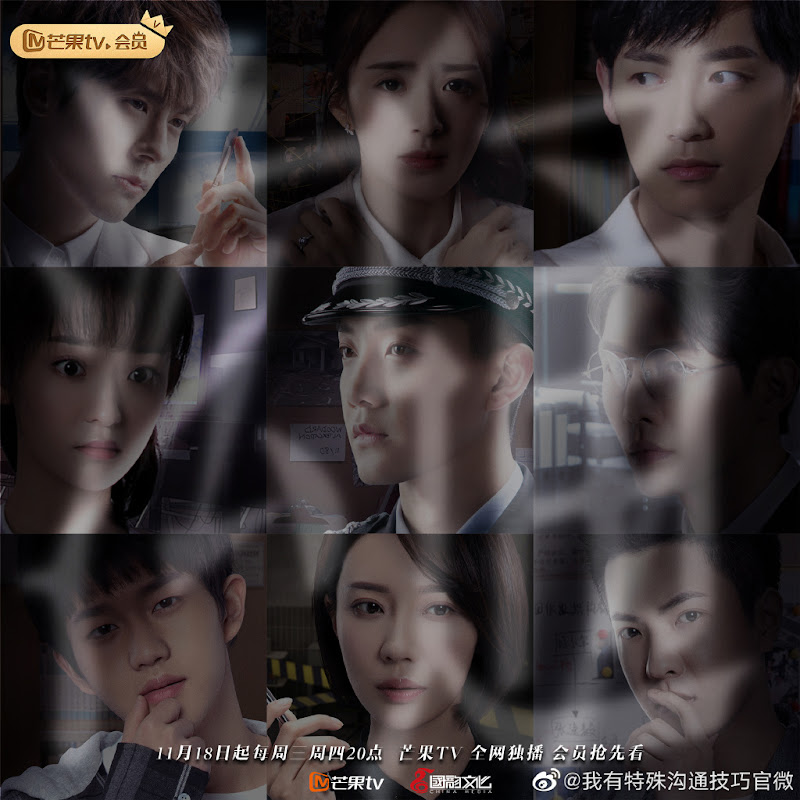 My Supernatural Power China Web Drama