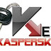 Kaspersky Güncel Key Paketi