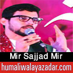 http://www.humaliwalayazadar.com/2018/03/mir-sajjad-mir-manqabat-2018.html