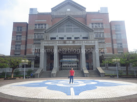 Meteor Garden university