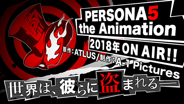 Persona 5 The Animation