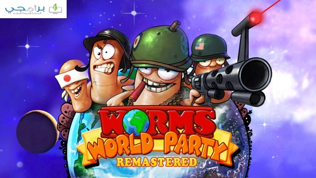 تحميل لعبة حرب الديدان worms world party للكمبيوتر كاملة من ميديا فاير برابط مباشر