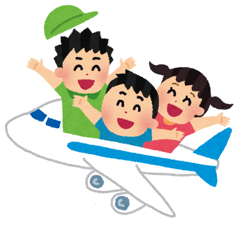 子供達の飛行機旅行のイラスト 修学旅行 かわいいフリー素材集 いらすとや