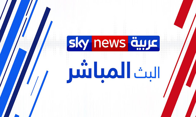 SkyNewsArabia Live Streaming