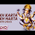 Sukhkarta Dukhharta Lyrics and Video Bhajan Song of Ganesha