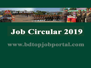 BGB Civilian  Job Circular 2019