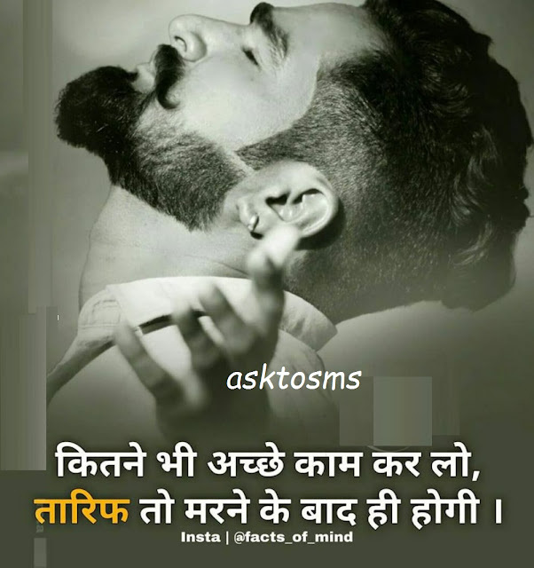 hate love shayari,दुःख भरी शायरी,Sad Love Shayari,jabardast hindi shayari,Sad Shayari,