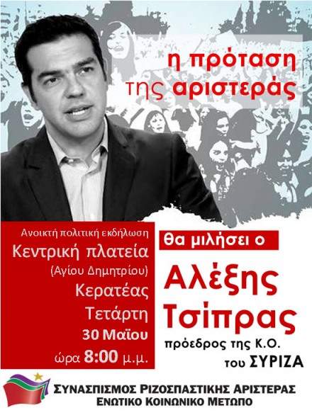 Εικόνα