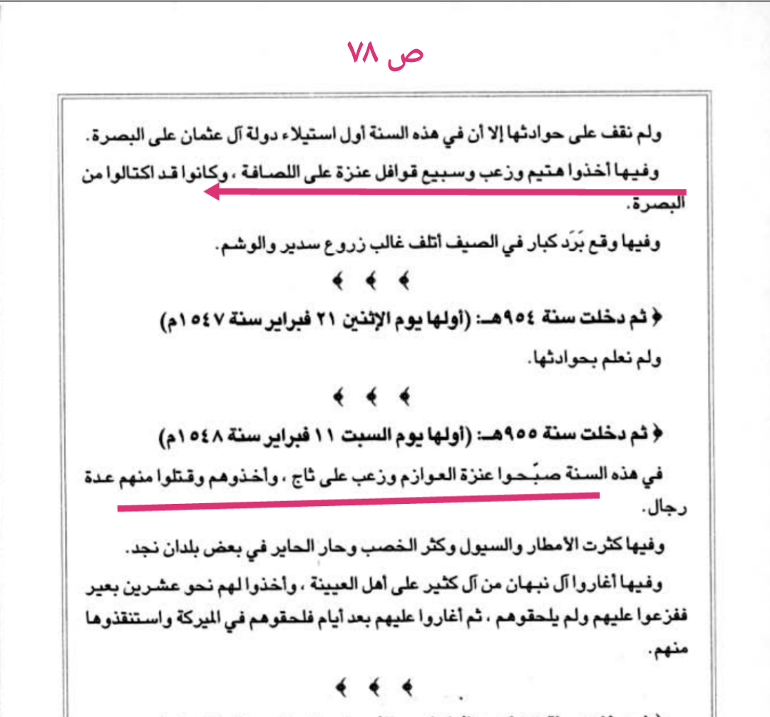 الكاتب كمال الزعبي رد عمر مرشد