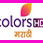 MARATHI CHANNEL