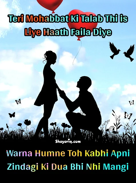 Sad Shayari, Shayari, shayariq